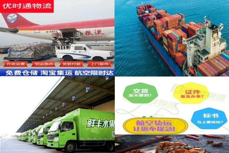 陆河到马来西亚航空货运公司-陆河到马来西亚物流专线